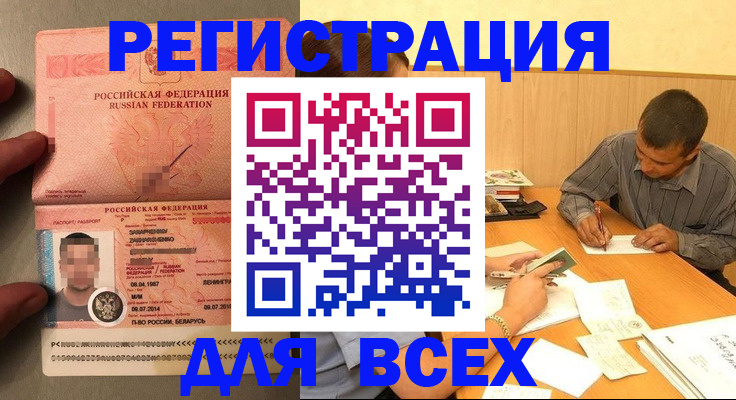 форма 3 в Бийске